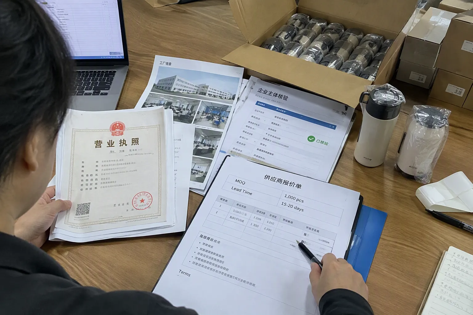Should I choose the supplier with the lowest quotation (from section: Should I choose the supplier with the lowest quota